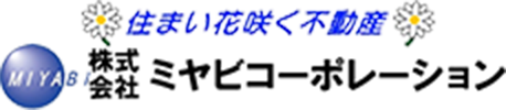 ミヤビコーポレーション