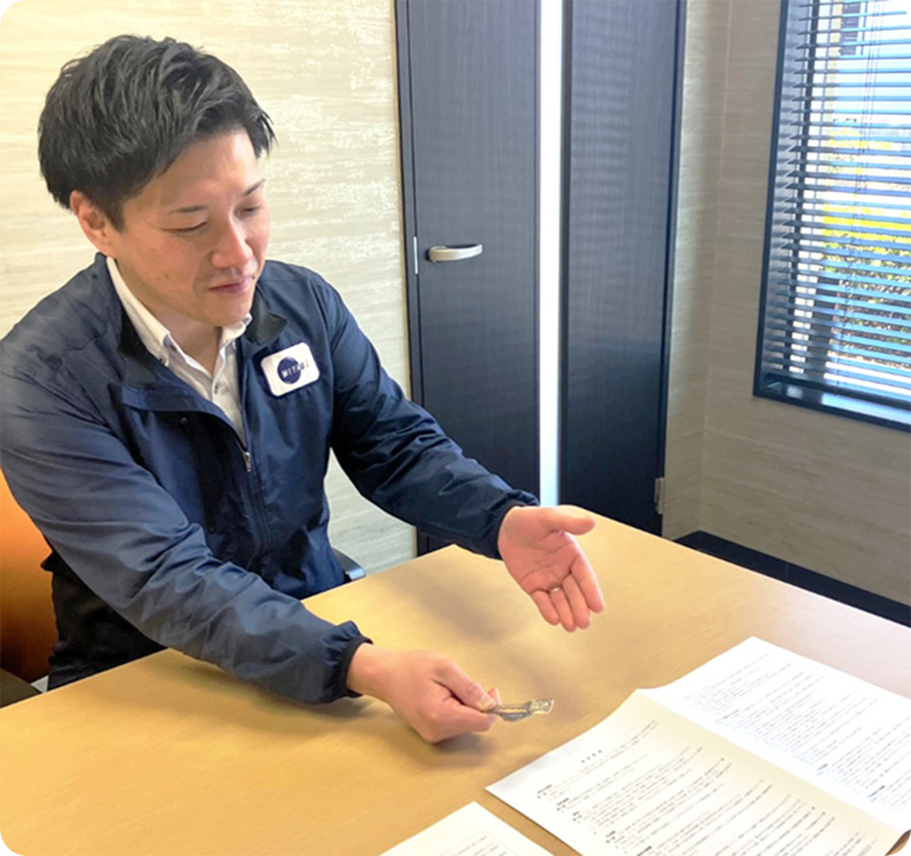 入居者管理