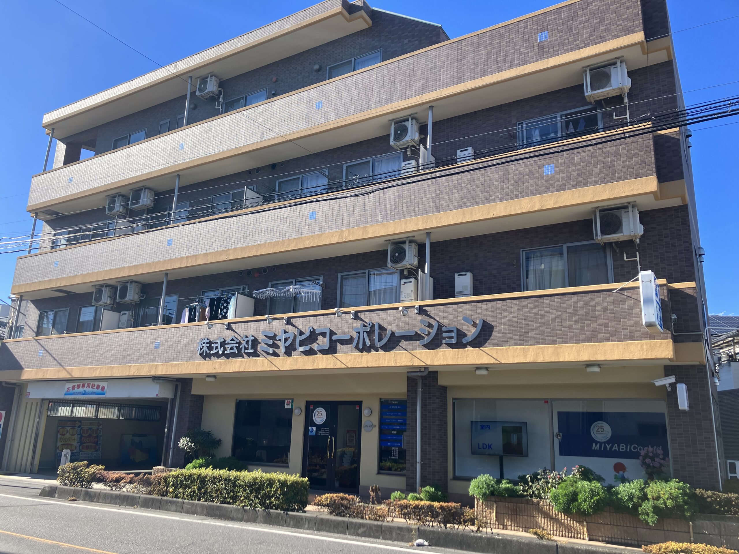 MIYABiビル　206