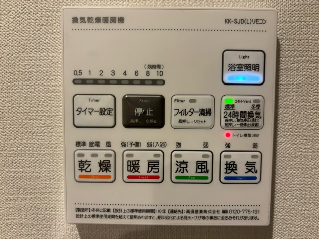 グロワール38