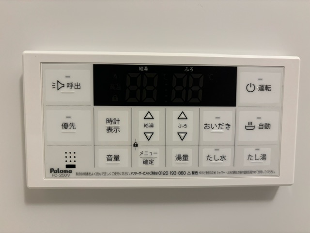 グロワール38